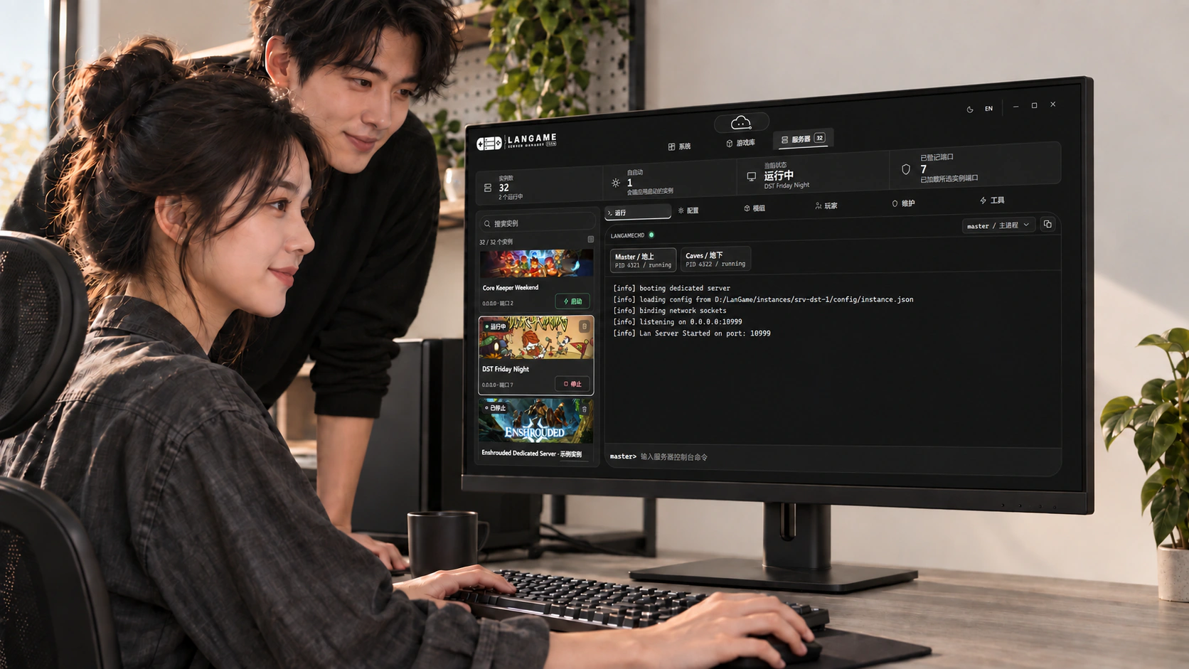 A server owner and friend managing LGSM instances: an AI-generated scene composited with the real interface, showing 32 sample instances and sample logs in the window