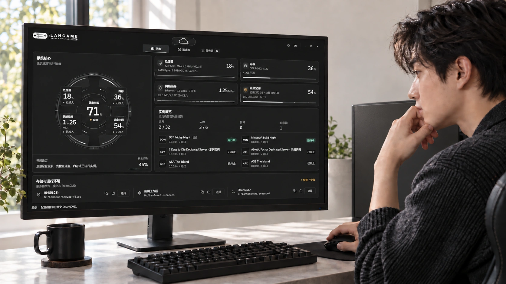 A server owner checking LGSM system status: an AI-generated scene composited with the real interface, with an illustrative desktop visible around the window and 32 sample instances