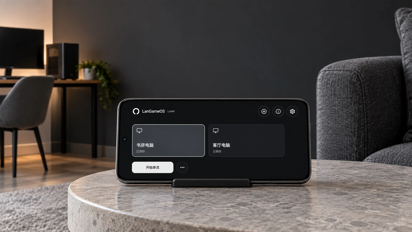 Lunet home-space photographic concept: a landscape phone beside the sofa shows the current device-selection interface, with a computer workspace in the background; AI-generated scene